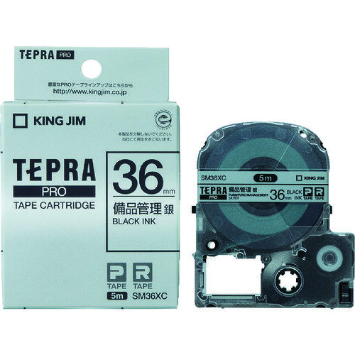 TR キングジム テプラPROテ-プカ-トリッジ 幅36mm 銀