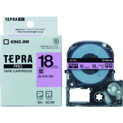 TR キングジム テプラPROテ-プカ-トリッジ 幅18mm 紫