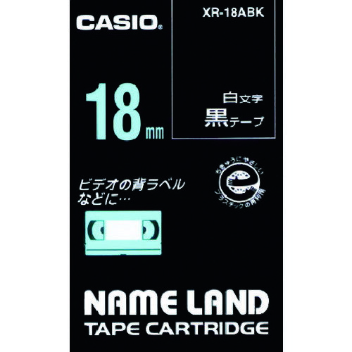 TR カシオ ネームランド用黒テープに白文字18mm