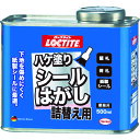 取寄せ品の為2〜3日稼働営業日発送）【特長】●下地を傷めにくく、紙にすばやく浸透しはがしやすくします。●刷毛塗りタイプで飛び散りません。【用途】●値札ラベル）、荷札などの紙製シールはがし。【仕様】●色：透明●容量ml)：500●容器：缶【材質・表面仕上】●主成分:石油系炭化水素【注意事項】【サイズ】長さ：64.00X幅：118.00×高さ：118.00単位MM)※予告無く仕様変更、廃番になることがあります。ご注文後に欠品等が判明した場合はご連絡させていただきます。