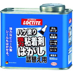 TR LOCTITE ハケ塗り粘着はがし 詰替用500ml