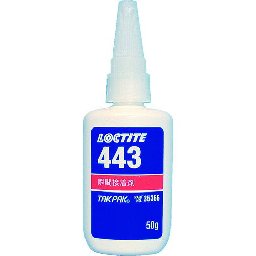 TR å ִ 443TAKPAK) 20g