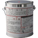 TR FCJ ラバーコート 赤色 1L