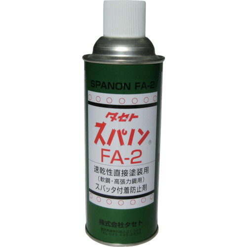 TR  ѥΥ󥹥ѥåɻߺ) FA-2 450