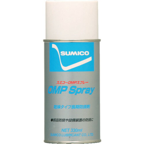 TR 住鉱 スプレー半乾燥タイプ防錆剤) スミコーOMPスプレー 330ml