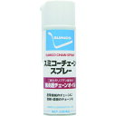 TR 住鉱 スプレーチェーン用オイル) スミコーチェーンスプレー 330ml(4)