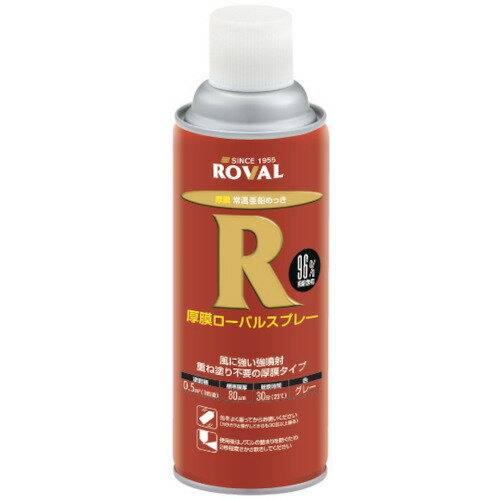 取寄せ品の為2〜3日稼働営業日発送）【特長】●重ね塗り不要の厚膜タイプです。●塗るだけで亜鉛メッキと同等のサビ止め効果を発揮し、長期のメンテナンスフリーを実現します。【用途】●鉄鋼材のサビ止め、亜鉛メッキ補修。【仕様】●色：グレー●容量ml)：420●亜鉛含有量：96%●耐熱温度塗布乾燥後)：170℃【材質・表面仕上】●主成分:亜鉛粉末、樹脂、溶剤【注意事項】●可燃性、引火性の高いエアゾールのため火気厳禁です。●有害情報が有りますので、換気、保護具着用などの注意を守ってご使用ください。【サイズ】長さ：64.00X幅：65.00×高さ：65.00単位MM)※予告無く仕様変更、廃番になることがあります。ご注文後に欠品等が判明した場合はご連絡させていただきます。