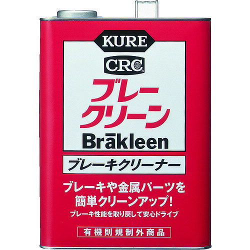 TR KURE ブレーキクリーナー ブレークリーン 3.785L