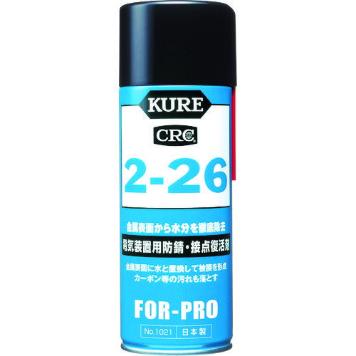 TR KURE 電気装置用防錆・接点復活剤 2-26 430ml