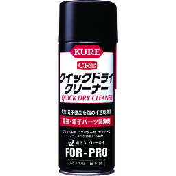 TR KURE 電気・電子パーツ洗浄剤 クイックドライクリーナー 430ml