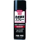 取寄せ品の為2〜3日稼働営業日発送）【特長】●接点部に付着したカーボンや汚れなどを除去し、接点を復活させます。●接点に形成された薄い被膜は、接点の通電状態に影響を与えずに腐食を防止し、強い衝撃が加わっても復元します。●中間加工品やパーツの一時防錆にも使用できます。●ゴム・プラスチックにかかっても安心です。【用途】●スイッチ、リレー、配電盤、プリント配線回路などの接点復活、防錆。【仕様】●色：淡黄色●容量ml)：220●使用温度範囲℃)：-20〜70●容器：スプレー【材質・表面仕上】●主成分:鉱物油、防錆剤、石油系溶剤【注意事項】【サイズ】長さ：53.00X幅：53.00×高さ：53.00単位MM)※予告無く仕様変更、廃番になることがあります。ご注文後に欠品等が判明した場合はご連絡させていただきます。