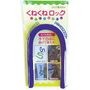 TR カーボーイ くねくねロック パープル 注文単位 : 1個