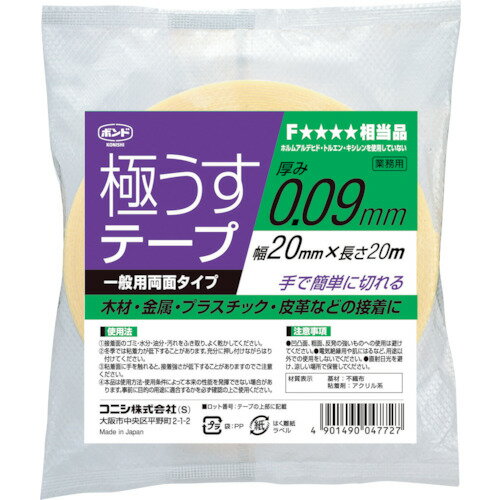 取寄せ品の為2〜3日（稼働営業日発送）【特長】●厚さ0.09mmの超極うす両面テープです。●厚さが薄いので目立ちにくいです。●低VOCタイプであり環境対応しております。【用途】●木材・金属・プラスチック・皮革などの固定に。【仕様】●色：白濁透明●幅(mm)：20●長さ(m)：20●厚さ(mm)：0.09●粘着力：11.2N/10mm●手で切断可能【材質・表面仕上】●基材:不織布●粘着剤:アクリル系【注意事項】【サイズ】長さ：108.00X幅：151.00×高さ：27.00（単位MM)※予告無く仕様変更、廃番になることがあります。ご注文後に欠品等が判明した場合はご連絡させていただきます。