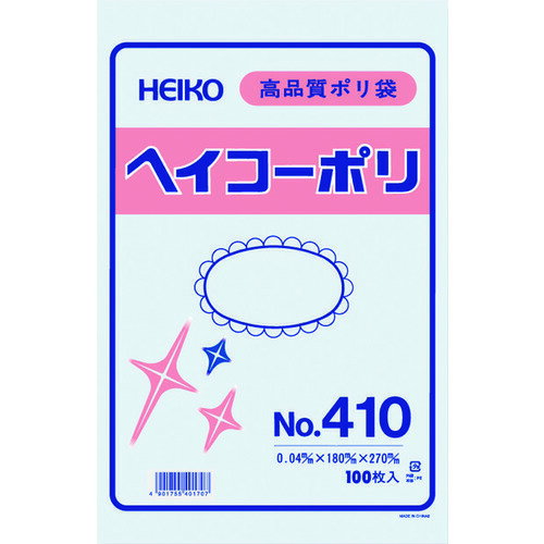 TR HEIKO ポリ規格袋 ヘイコーポリ No.410 紐なし TR HEIKO ポリ規格袋 ヘイコーポリ No.410 紐なし