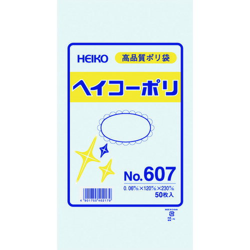 TR HEIKO ポリ規格袋 ヘイコーポリ No.607 紐なし