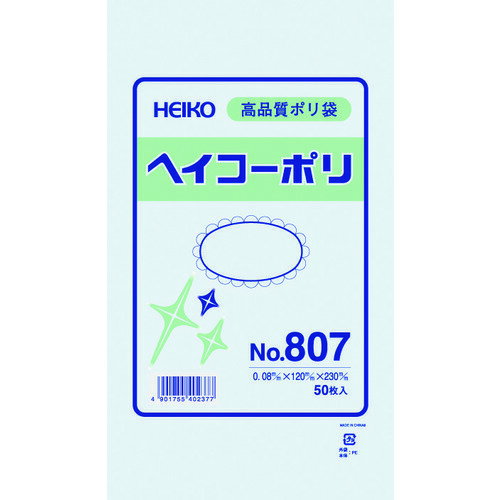 TR HEIKO ポリ規格袋 ヘイコーポリ No.807 紐なし TR HEIKO ポリ規格袋 ヘイコーポリ No.807 紐なし