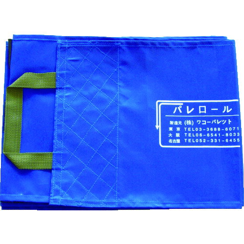 TR ワコー エコベルト