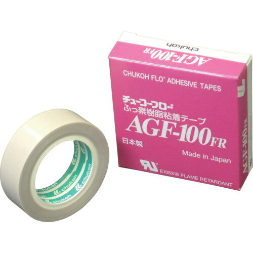 粘着テープ ガラスクロス 0.30-19×10 チューコーフロー AGF100FR30X19-4296