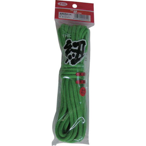 TR ユタカメイク 紐 ザ・紐 太丸紐 5m グリーン