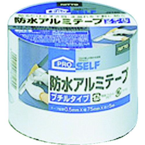 TR ニトムズ 防水アルミテープ 75X5 (ブチル)
