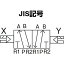 TR CKD 4Fシリーズパイロット式5ポート弁セレックスバルブ 5.0C［dm［［の3乗］］/ (S・bar) ］/音速コンダクタンス 注文単位 : 1台