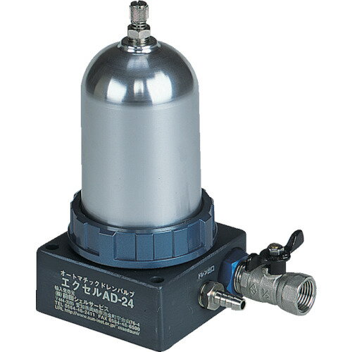 TR 前田シェル オ-トマチックドレン排出バルブ 注文単位 : 1台