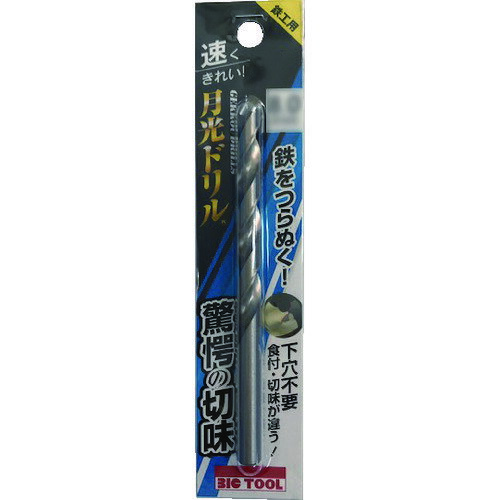 TR BIC TOOL 鉄工用月光ドリル ブリスターパック 6.7mm