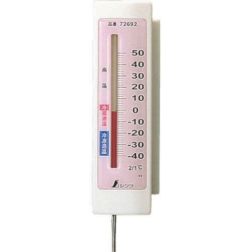 取寄せ品の為2〜3日（稼働営業日発送）【特長】●冷蔵・冷凍適温が色分けされています。●センサーを冷蔵庫の中に差し込み、本体を外に設置することで外から中の温度を測定できます。【用途】●冷蔵庫内の温度を測る為の温度計【仕様】●測定温度範囲(℃)：-40〜50●温度最小表示(℃)：2●液部：アルコール●幅(mm)：41●奥行(mm)：26●高さ(mm)：144●精度：±2℃●コード長：700mm●マグネット付【材質・表面仕上】●本体：ABS樹脂●目盛板：アルミ【注意事項】●用途以外使用しないでください。【サイズ】長さ：264.00X幅：84.00×高さ：84.00（単位MM)※予告無く仕様変更、廃番になることがあります。ご注文後に欠品等が判明した場合はご連絡させていただきます。