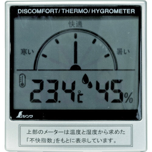取寄せ品の為2〜3日（稼働営業日発送）【特長】●お部屋の温度と湿度を同時に表示します。●温度と湿度を管理し快適さを5段階で表示します。【用途】●お部屋の温湿度管理に使用する温湿度計【仕様】●測定温度範囲(℃)：-5〜50●幅(mm)：102●奥行(mm)：20●高さ(mm)：108●測定湿度範囲(%RH)：30〜95●温度最小表示(℃)：0.1●湿度最小表示(%RH)：1●使用電池：単4電池×1本●測定項目：温度、湿度●電源：モニター用単4乾電池×1本(付属)●温度精度0〜40℃：±1℃、それ以外：±2℃●湿度精度30〜95％：±10％【材質・表面仕上】●本体：ABS樹脂【注意事項】【サイズ】長さ：175.00X幅：132.00×高さ：132.00（単位MM)※予告無く仕様変更、廃番になることがあります。ご注文後に欠品等が判明した場合はご連絡させていただきます。