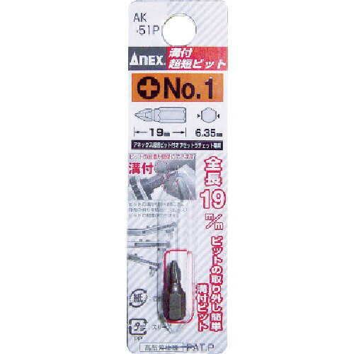 TR アネックス 溝付超短ビット ＋1×19AK-51P-1-19