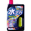 TR ソフト99 水アカシャンプー撥水プラス ダーク&シルバーメタリック04271