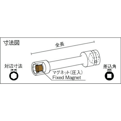 TR ナック マグネチックソケットエクステンション9.52x対辺10mmx200310EMP20 2