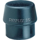 TR HALDER シンプレックス用インサート ゴム複合材 (黒) 頭径40mm3202.040