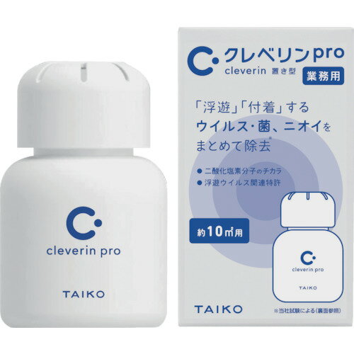 TR 大幸薬品 クレベリンPRO置き型10平米用CLEVERINPRO10【 1個】