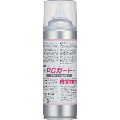 TR フマキラー PGガード［1本］