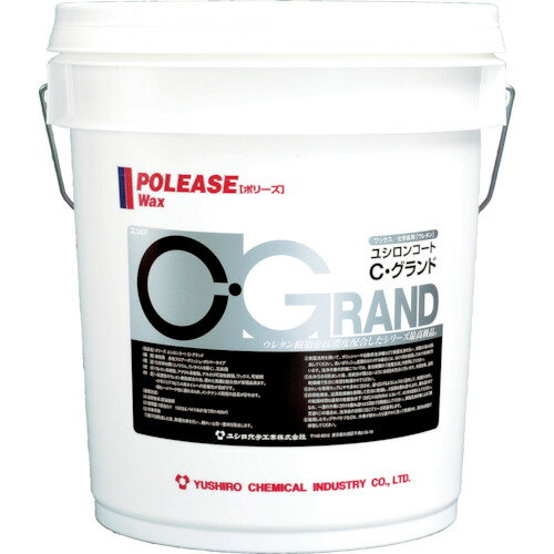 TR ユシロ C・グランド［1缶］