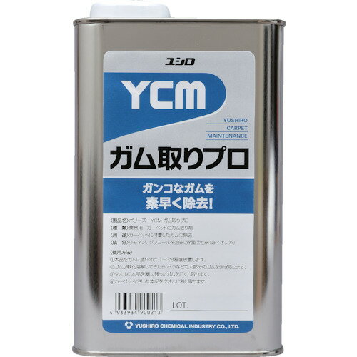 TR ユシロ YCM-ガム取りプロ 1L［1個］