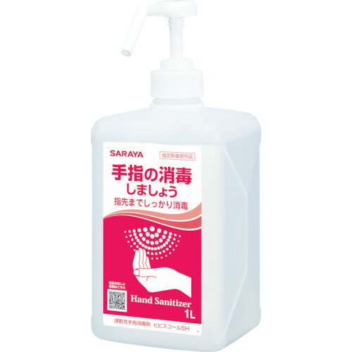 TR サラヤ 速乾性手指消毒剤 ヒビスコールSH 1L［1本］