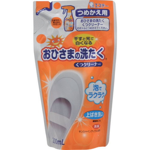 TR エステー おひさまの洗たく くつクリーナーつめかえ［1個］