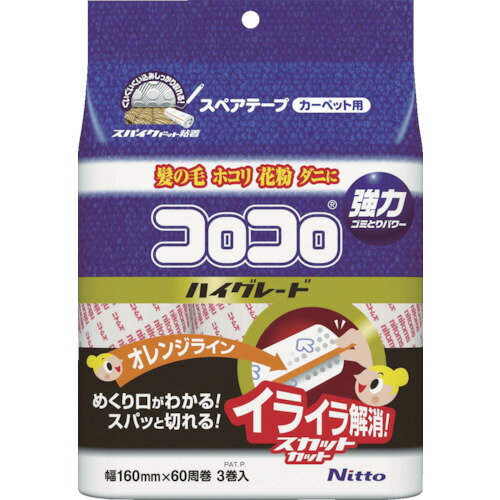 ■メーカー：（株）ニトムズ■ブランド［特長］●スパイクドット粘着で繊維の間に入り込んで、細かいホコリも強力にキャッチします。●転がす方向が分かりやすい矢印印刷入りです。●めくりやすくてスパッと切れるオレンジライン入りです。●めくりやすいドライエッジを採用しました。［用途］［仕様］●テープサイズ：160mm幅×60周●適合本体：*［材質］●テープ:特殊スパイクドット粘着加工紙●オレンジライン:ポリプロピレン（PP）■【使用上の注意】原産国：BI2YHTCODE：T4981260000000