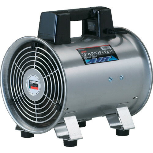 TR TRUSCO ハンディジェット ステンレス製 ハネ外径200mm［1台］