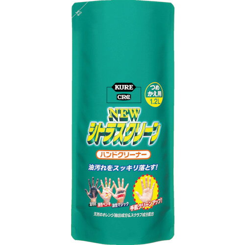 TR KURE ニュー シトラスクリーン ハンドクリーナー 詰替用 1.2L［1本］(4)