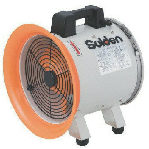 TR スイデン 送風機 ハネ300mm 100V ポッキンプラグ仕様［1台］