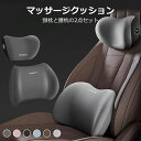 【YTTOKYOSTORE】車用クッションセット汎用 背もたれ ネックパット ヘッドレスト枕 首サポート 腰痛サポート 腰痛対策 車載用クッション 低反発 リラックス 車載用 通気性 人間工学に基づいたデザイントラベルカーネックピロー