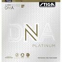 【ネコポス送料無料】スティガ (STIGA) DNA プラチナ H DNA PLATINUM H 卓球用裏ソフトラバーレッド/ブラック M便 1/4