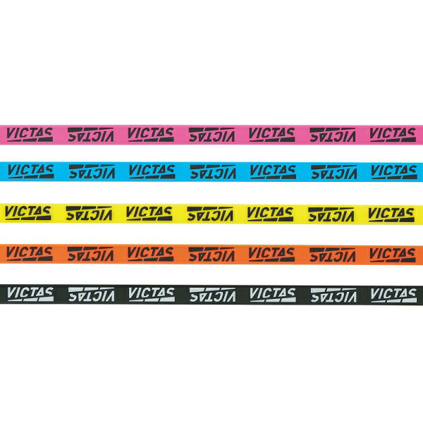 ヴィクタス (VICTAS) サイドテープPLAY 10mm 5色 卓球 ビクタス ラケット サイドテープ メンテナンス 