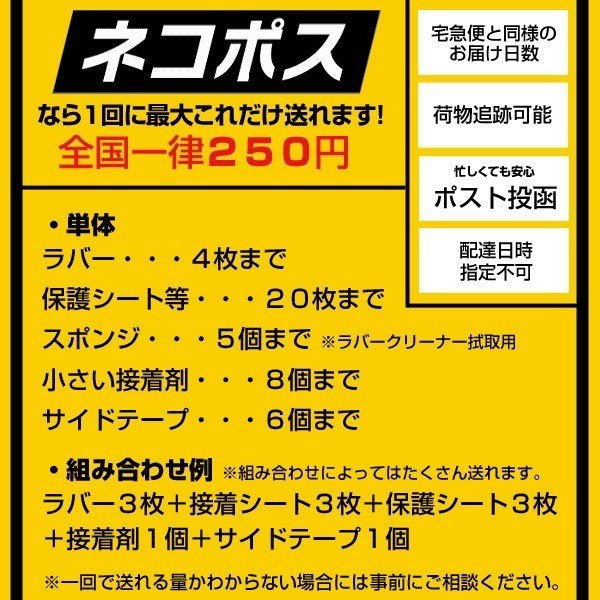 【ネコポス送料250円】ニッタク(Nittak...の紹介画像3