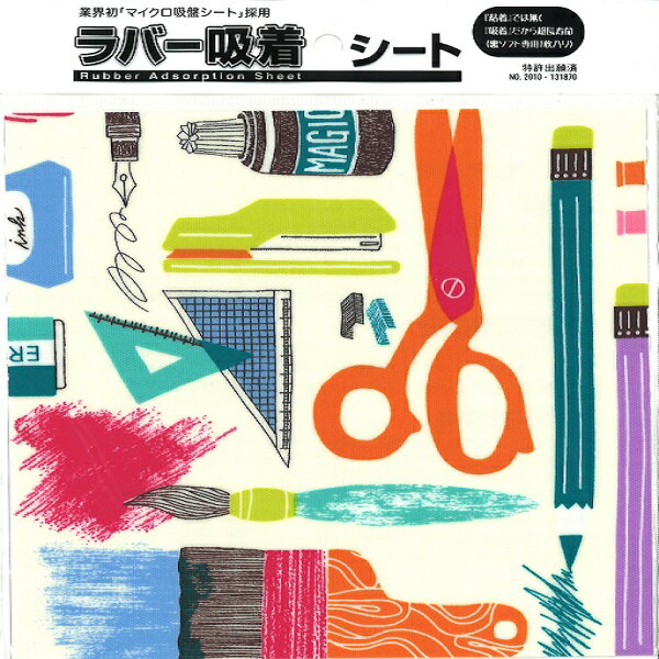 【ネコポス送料250円】ラバー吸着シート 文房具屋さん 卓球ラバー保護 メンテナンス [M便 1/30]