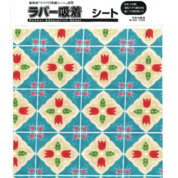 【ネコポス送料250円】ラバー吸着シート フラワー 卓球ラバー保護 メンテナンス [M便 1/30]