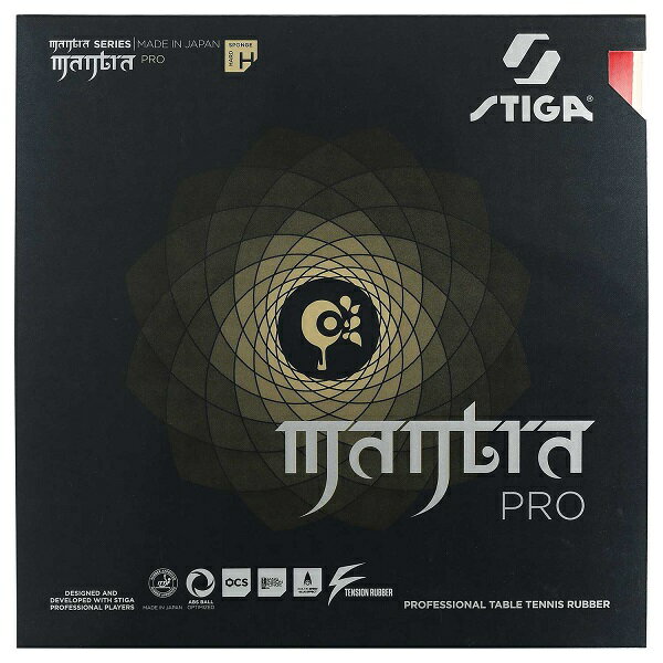 【ネコポス送料無料】スティガ (STIGA)マントラ プロ H MANTRA PRO H 卓球用裏ソフトラバーレッド/ブラック [M便 1/4]